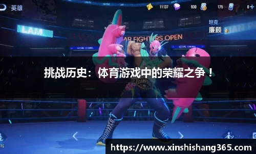 悟空体育